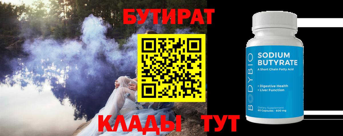 Ноябрьск  ГАШИШ  МДМА  Вход с VPN  Канабис  Cocaine  Alpha PVP СОЛЬ   Меф МЯУ МЯУ   ЭКСТАЗИ 