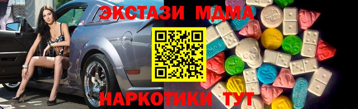 Экстази VHQ Ноябрьск