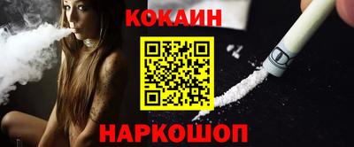 гашиш Гусиноозёрск