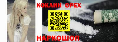 гашиш Гусев
