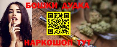 гашиш Гусев
