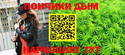 гашиш Гусиноозёрск