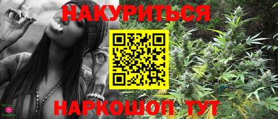 гашиш Гусев