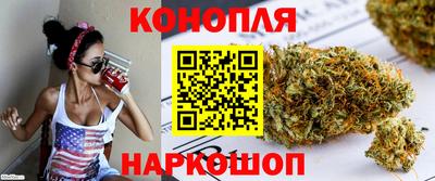 гашиш Гусиноозёрск