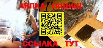 гашиш Гусев