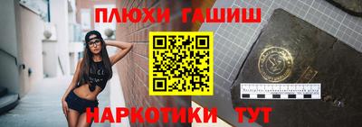 гашиш Гусиноозёрск