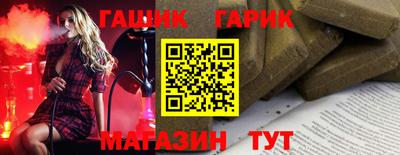 гашиш Гусиноозёрск