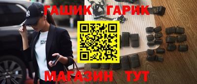 гашиш Гусев