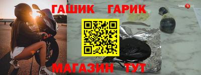 твердый Гусь-Хрустальный