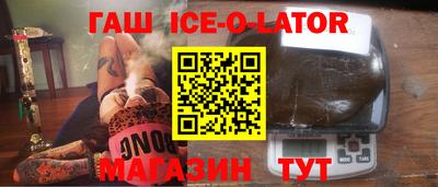 гашиш Гусев