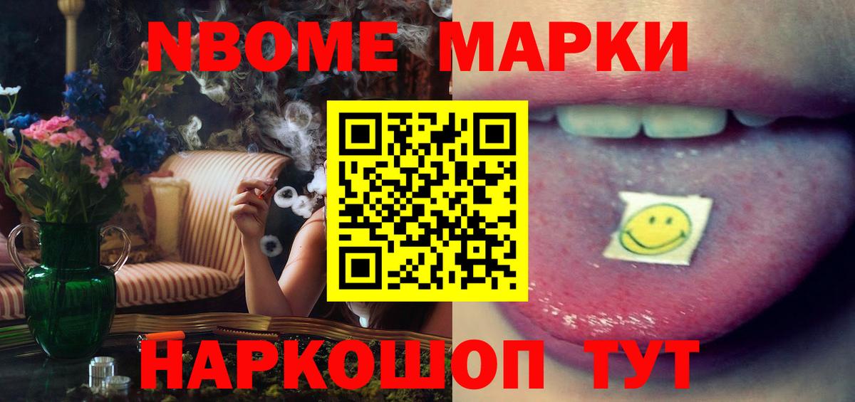 Лсд 25 экстази ecstasy Ноябрьск
