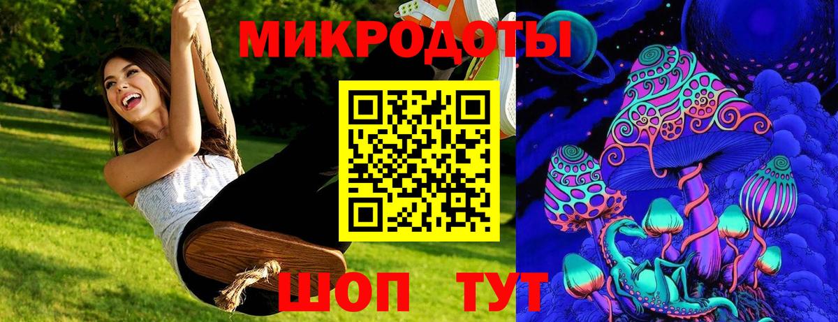 Псилоцибиновые грибы мухоморы  Вход с VPN  Ноябрьск  Псилоцибиновые грибы Psilocybine cubensis 