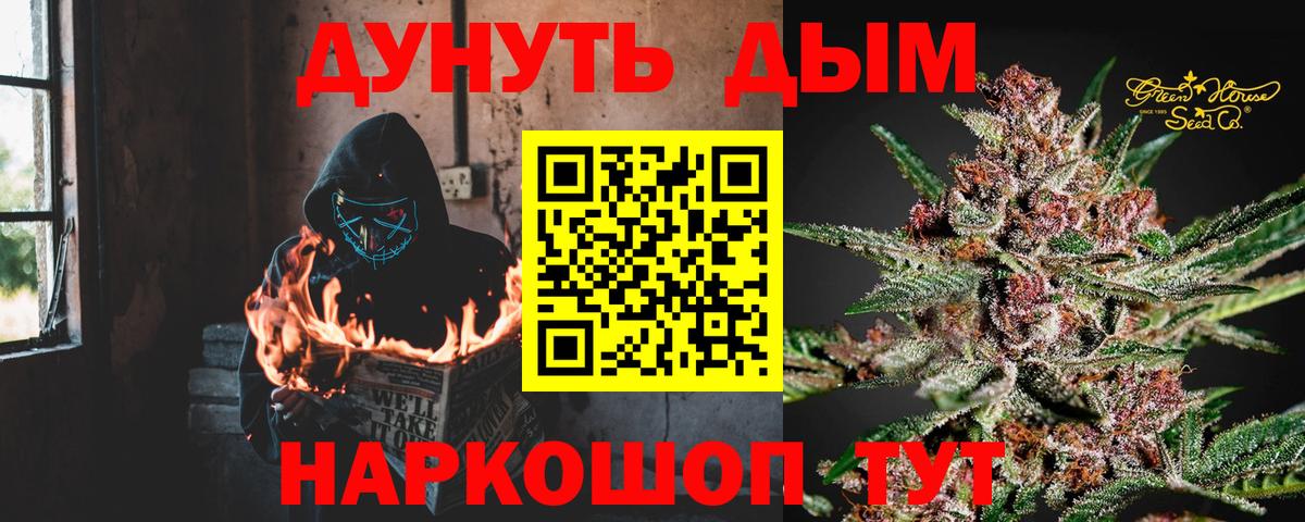 Шишки марихуана OG Kush Ноябрьск