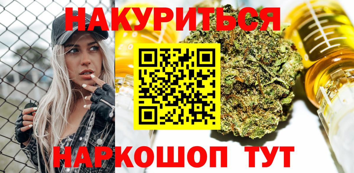 Бошки Шишки MAZAR  Вход с VPN  Шишки марихуана Bruce Banner  МАРИХУАНА MAZAR  Шишки марихуана Amnesia  Ноябрьск 